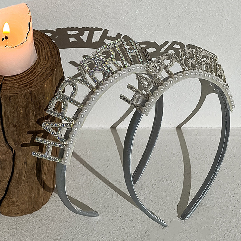 网红唯美珍珠款生日快乐发箍女神生日派对拍照道具水晶镶钻生日帽,淘宝优惠券,粉丝福利购,淘宝优惠卷