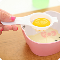 Baking tool small number of egg cleaners Egg Clear Separator Bake Good Helper Baker Tools Egg filter