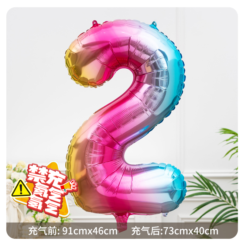 网红渐变色铝膜皇冠数字气球派对装饰场景布置儿童周岁拍照道具
