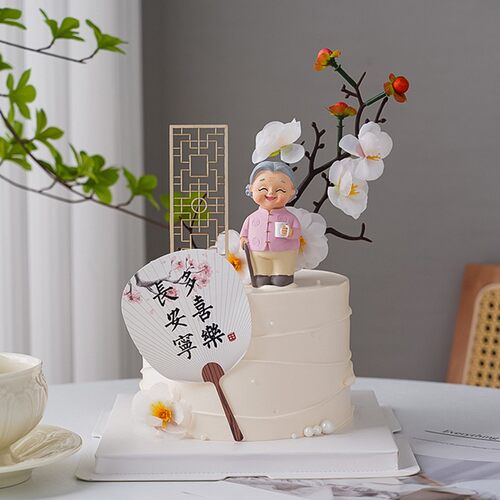 中国风祝寿红梅花蛋糕装饰插件网红喜庆过大寿寿公寿婆生日配件 - 图0