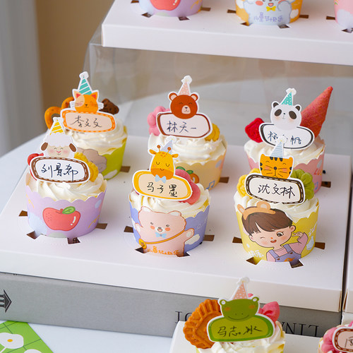 六一儿童节幼儿园纸杯蛋糕装饰空白可手写姓名小动物卡通插牌插件 - 图2