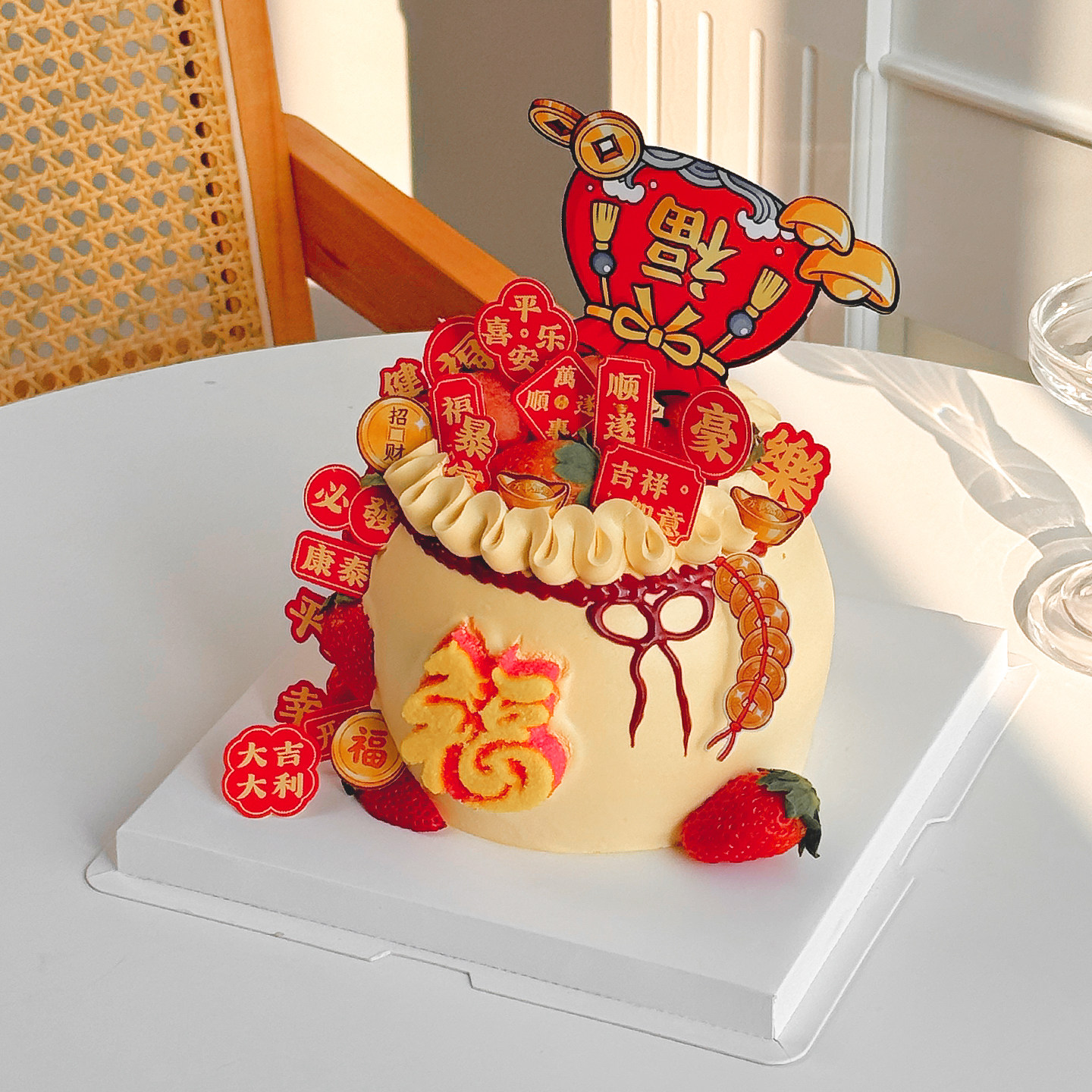 2026除夕新年快乐福袋祝福语蛋糕装饰插牌平安喜乐暴富发财插件,淘宝优惠券,粉丝福利购,淘宝优惠卷