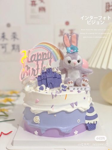 烘焙蛋糕装饰 梦幻紫色毛绒兔可爱兔子彩虹生日蛋糕装饰摆件插件 - 图2