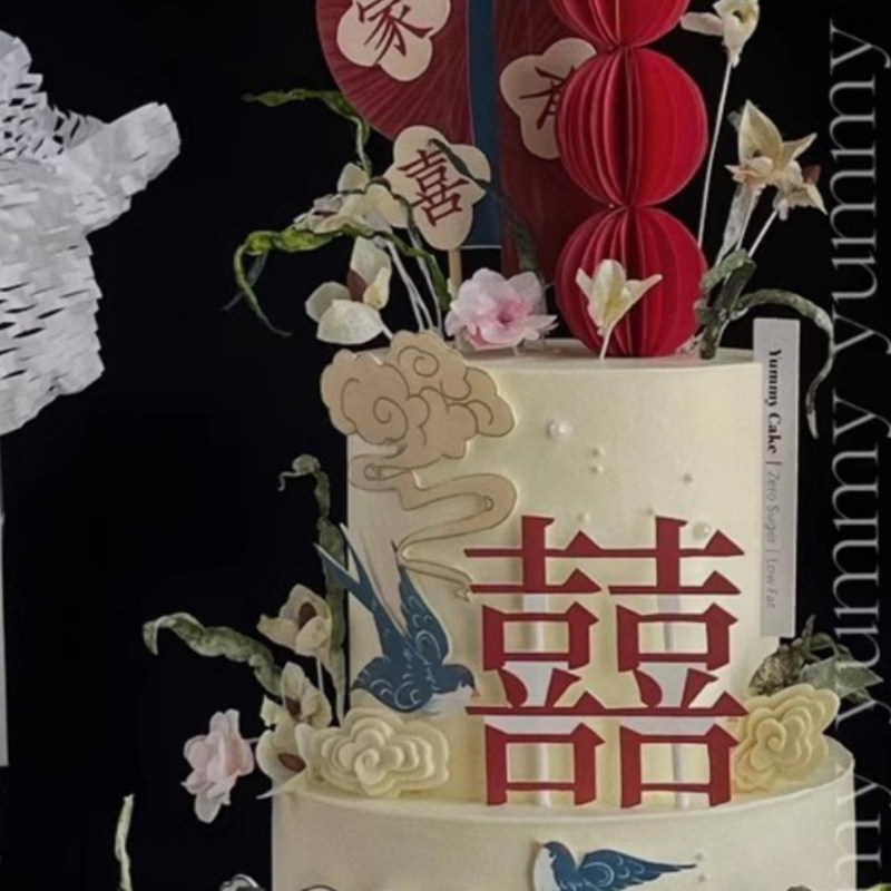 新中式结婚订婚蛋糕装饰吾家有喜喜鹊青花瓷情人节甜品台派对装扮