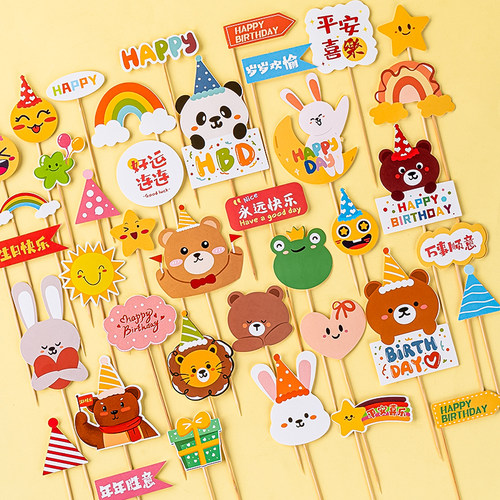网红韩式ins风生日蛋糕装饰可爱小熊小兔笑脸插牌甜品台派对用品 - 图0
