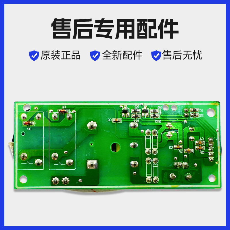 适用海尔电热水器EC6002-D/DL电脑主板电源线路板加热控制器配件 - 图1