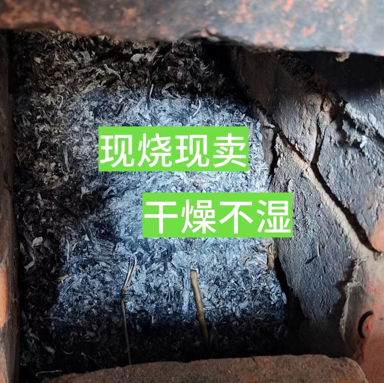 纯草木灰天然有机钾肥土壤疏松防虫杀菌消毒种菜养花通用底肥花肥,淘宝优惠券,粉丝福利购,淘宝优惠卷