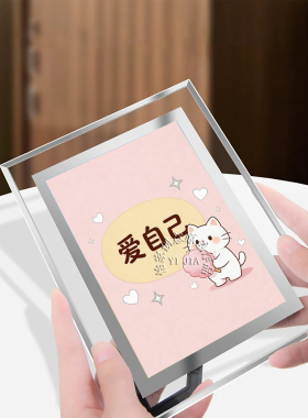 祝你发财卡通可爱桌面摆台画水晶玻璃相框装饰画祝福家居摆件饰品