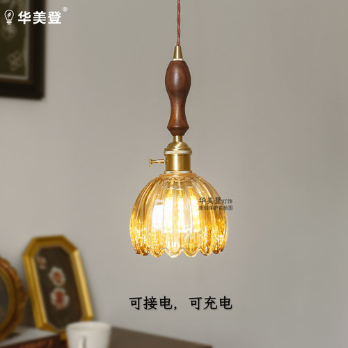 胡桃木全铜吊灯法式复古卧室床头吊灯客厅餐厅书房玄关民宿免布线 - 图2