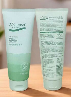 安安金纯洗面奶深层补水男女学生