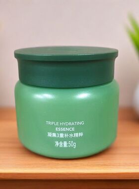 安安金纯男士补水滋润霜改善干燥