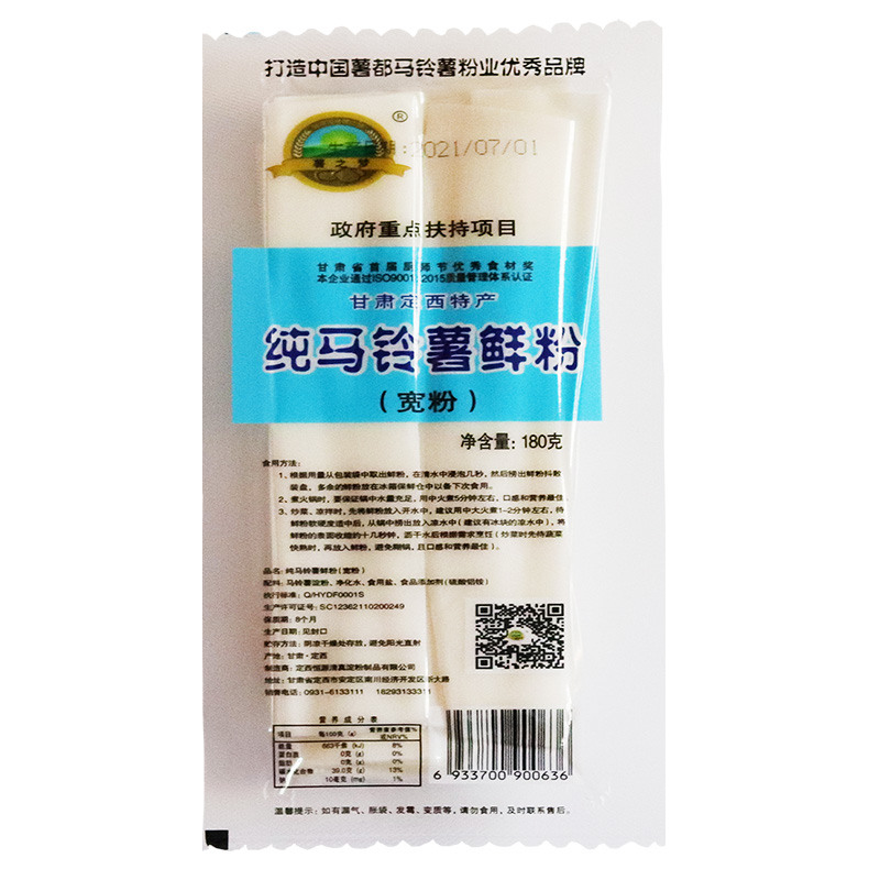 甘肃特产定西宽粉薯之梦纯马铃薯鲜粉火锅宽粉速食土豆粉180×5袋 - 图3