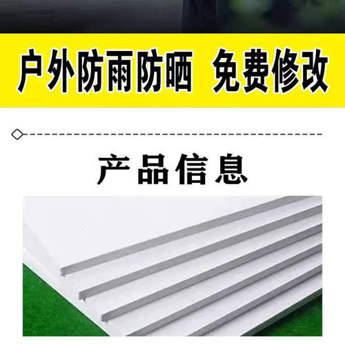 户外理发染发招牌10元快剪悬挂广告牌剪发摆地摊泡沫板展示牌定制 - 图2