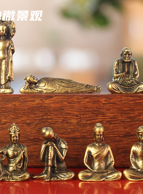 观音如来佛陀微景观摆件造景装饰