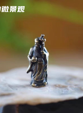 铜合金古风人物微景观装饰摆件