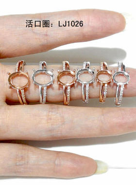 戒指成品纯银空托椭圆DIY925