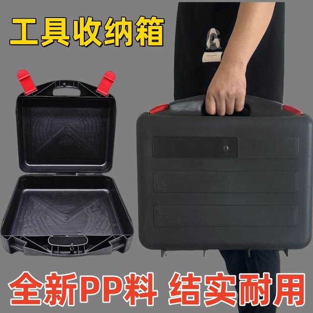 Electric hammer box lithium electric drill impact drill tool box