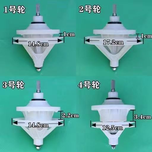 洗衣机减速器11齿10齿总成双缸双桶减速器通用型半自动洗衣机配件-图1