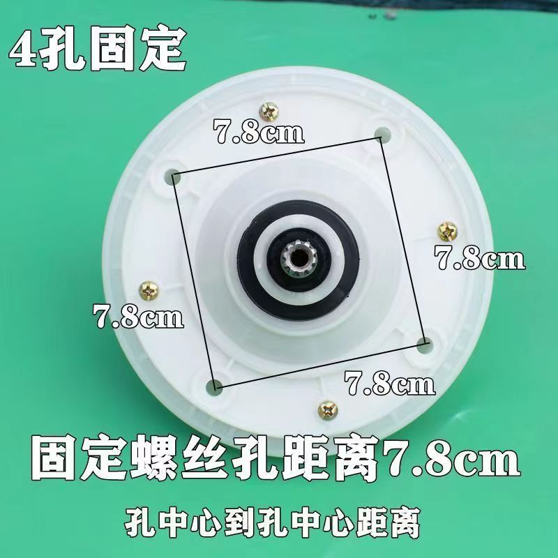 洗衣机减速器11齿10齿总成双缸双桶减速器通用型半自动洗衣机配件-图0