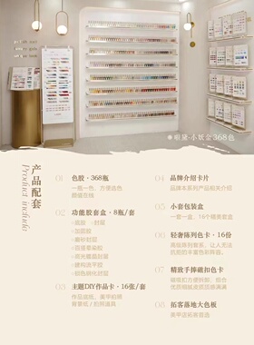 鸥博丽小妖精甲油胶网红固态日式