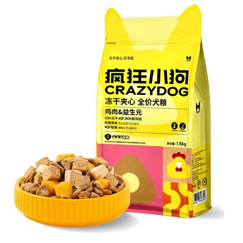 疯狂小狗狗粮小型犬益生元冻干鱼油幼小成犬官方正品兔肉靓毛狗粮,淘宝优惠券,粉丝福利购,淘宝优惠卷