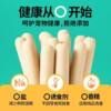 Crazy puppy snack meat ham sausage pet meat sausage