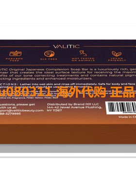 VALITIC Kojic Acid Dark Spot Remover Soap Bars with Vitamin