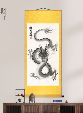 黑龙画像祥龙云海挂画堂口供奉画