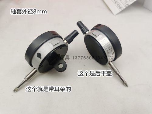 日本三丰数显百分表543-782B/782 543-781B/781 0-12.7 ID-S1012X - 图1