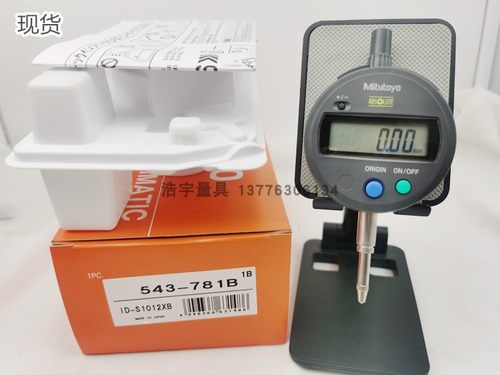 日本三丰数显百分表543-782B/782 543-781B/781 0-12.7 ID-S1012X - 图2