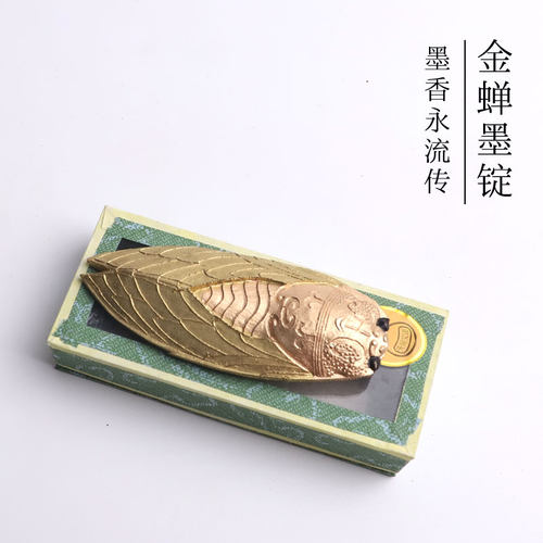 金蝉纯手工松烟墨锭 小楷墨锭水墨画磨墨 文房四宝雅玩 - 图2