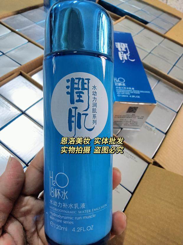 世纪依恋 8杯水 润肌 水动力保湿补水清洁爽肤水面霜洁面套装,淘宝优惠券,粉丝福利购,淘宝优惠卷