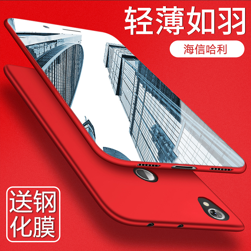 bangs邦高仕豆壳专卖店海信哈利手机外壳原装HLTE300T超薄保护套硅胶软个性潮男女同款生士创意简易纯色磨砂全包边防摔后盖送钢化膜1