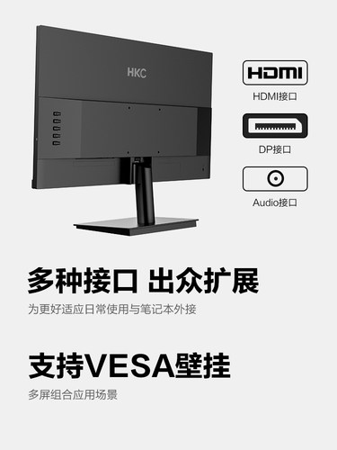 HKC显示器27英寸2K设计修图家用办公电脑MAC苹果高清大屏幕4K升降 - 图3