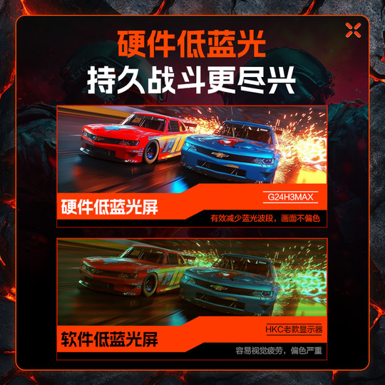 HKC显示器24英寸200HZ电竞2K办公260HZ电脑G24H3S屏幕G25H1经典版