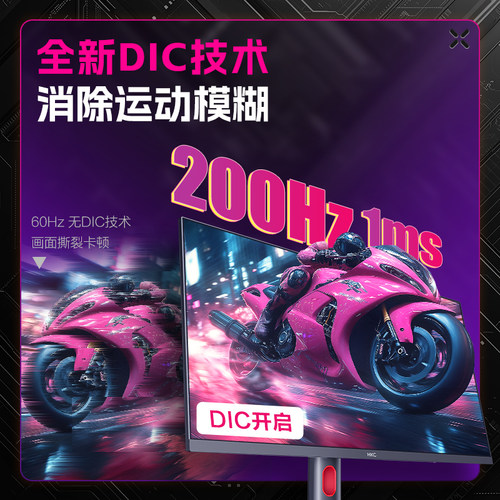 HKC显示器27英寸2K200HZ电竞MiniLED电脑屏幕220升降竖屏G27M2Pro - 图2