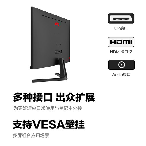 HKC惠科27英寸2K高清180HZ电竞游戏显示器电脑144大屏幕SG27Qplus - 图3