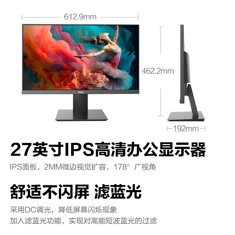 HKC 27英寸75HZ家用办公显示器1080P高清TypeC外接笔记本电脑屏幕 - 图1