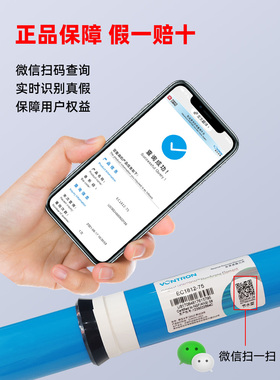 汇通反渗透膜净水过滤器抗污染RO膜节水家用厨房纯水机通用滤芯