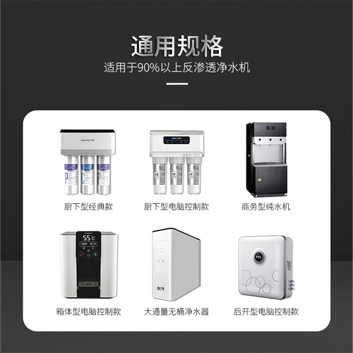 光跃压力桶净水器家用小型通用厨房RO反渗透过滤器纯水机储水罐 - 图2