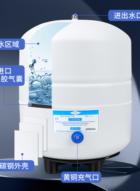 净水机储水罐压力纯水桶