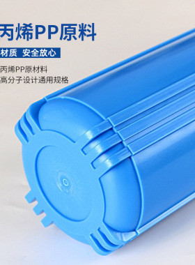 世通20寸滤瓶售水机滤桶蓝瓶配件