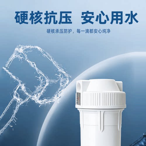 10寸前置透明滤瓶净水器2分4分家用RO纯净水机滤壳PP棉过滤器配件 - 图1