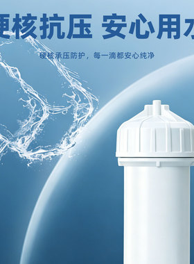 【品质优选】3013-400通用膜壳