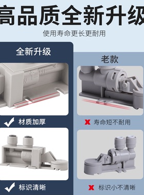 家用净水器漏水保护器