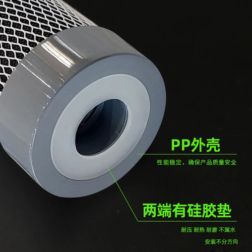 10寸椰壳压缩活性炭净水器滤芯家用RO反渗透纯净水机通用CTO前置 - 图0