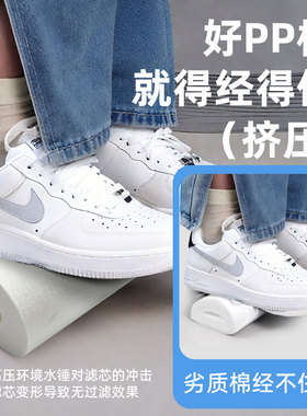 麦普达10寸大胖PP棉净水器滤芯