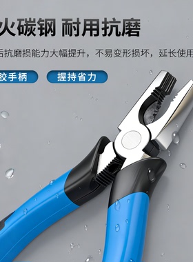 净水器拔膜钳RO膜安装工具