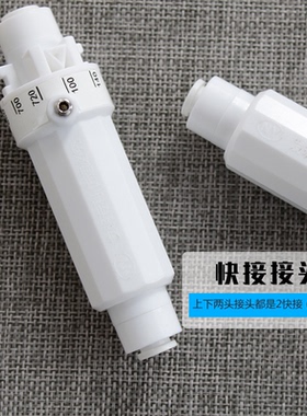 净水器控制阀调节比例调节阀
