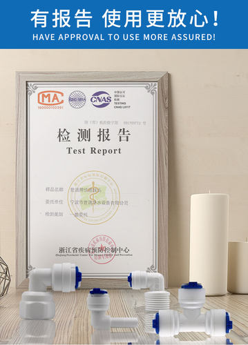 净水器配件L型双通免卡接头滤芯家用RO纯水机通用2分快接弯头PE管 - 图1